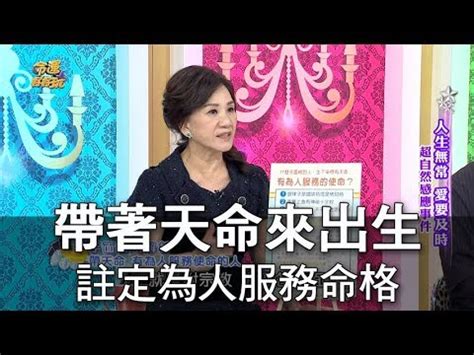 命帶六秀|八字命理知識：何為六秀日？六秀日出生的人好不好？